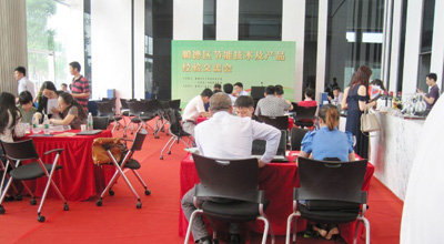 祝贺“2013佛山顺德区节能技术及产品经验交流会”取得圆满成功