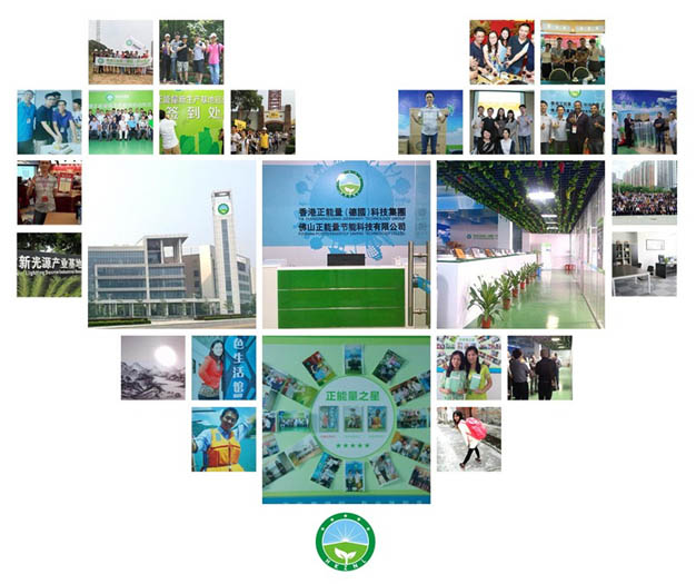 快乐工作,阳光生活!我们就是香港正能量团队 快乐工作,阳光生活!我们就是香港正能量团队