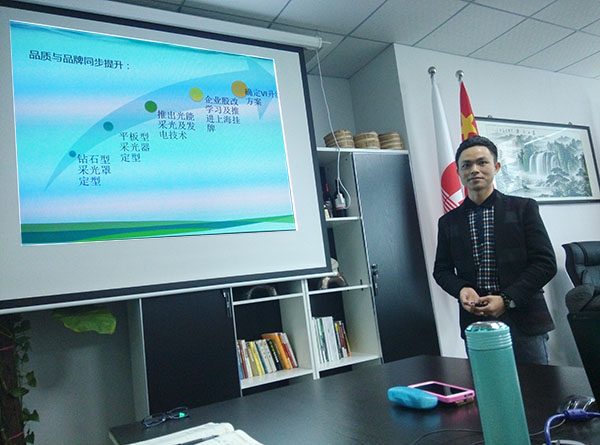 正能量科技年终总结大会现场 正能量科技年终总结大会现场