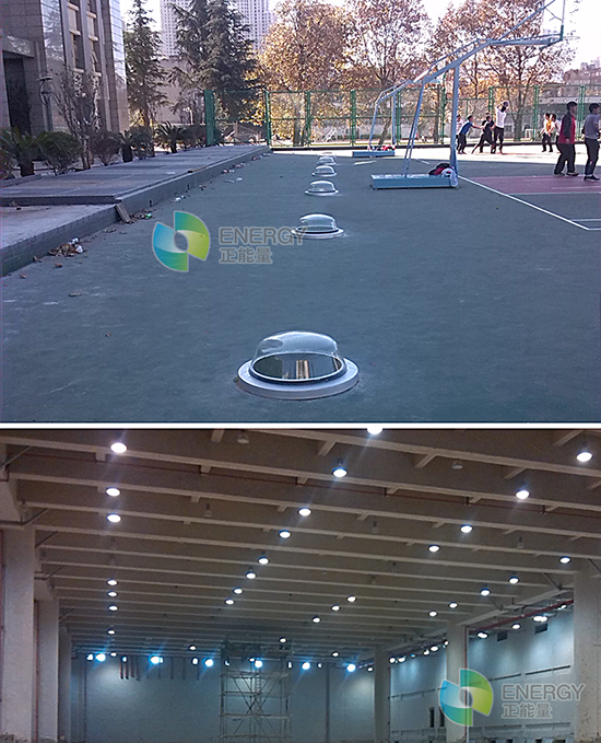 体育运动场自然光照明 体育运动场自然光照明