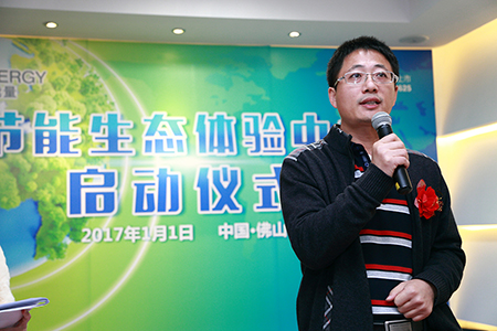 正能量绿色生态公办空间 正能量绿色生态公办空间