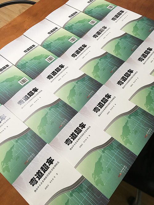 佛山中小企业网络营销转型案例精选 佛山中小企业网络营销转型案例精选