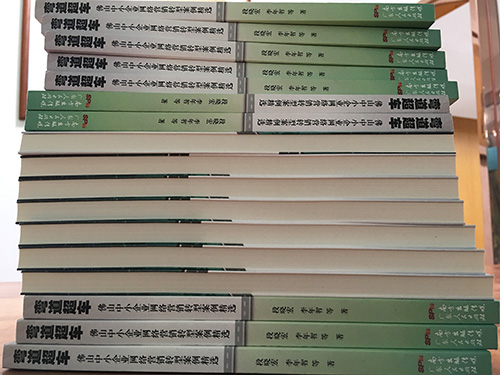 正能量节能科技互联网+转型升级 正能量节能科技互联网+转型升级