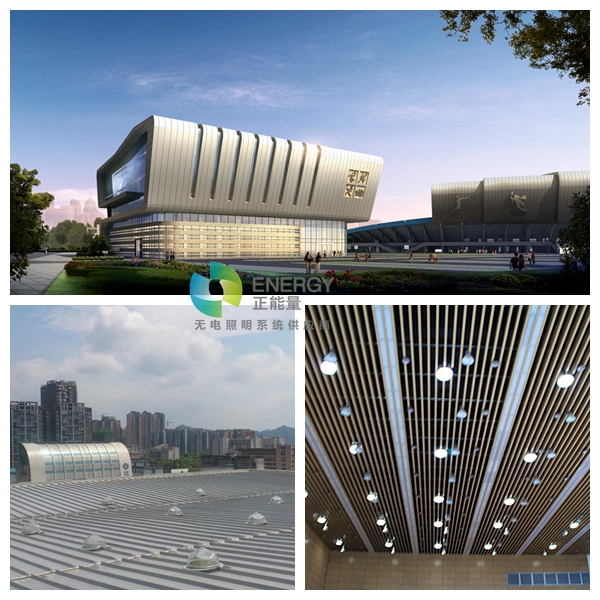 四川雅安体育馆 四川雅安体育馆