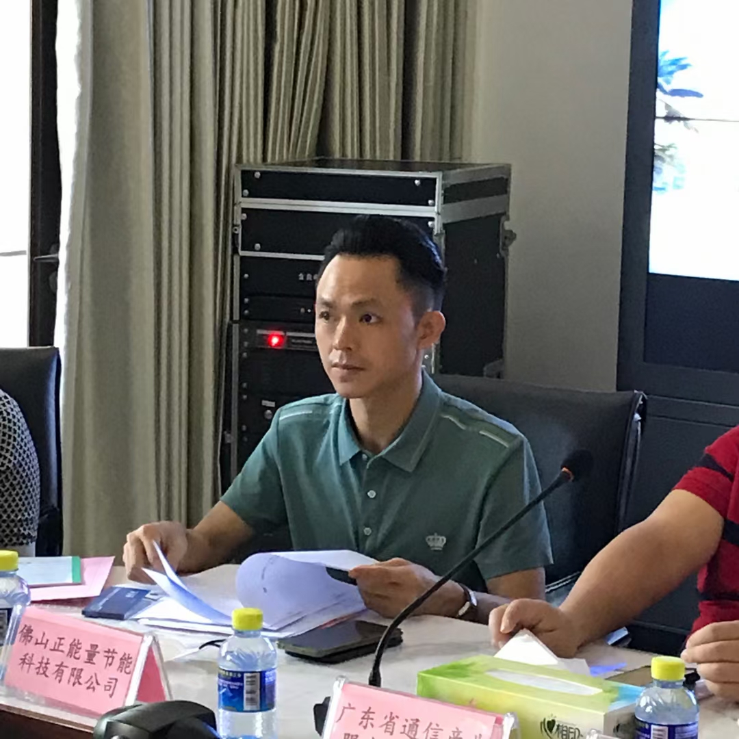 无电照明系统 无电照明系统