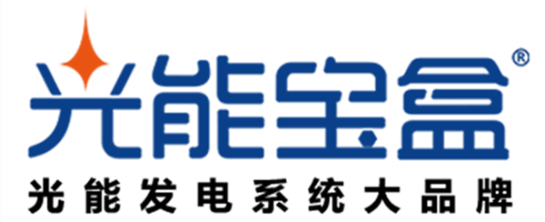 光能宝盒LOGO-_600-无电话号码.png